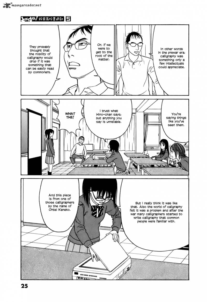 Read Tomehane Manga Online