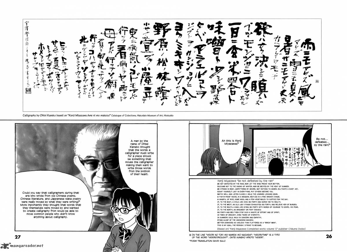 Read Tomehane Manga Online