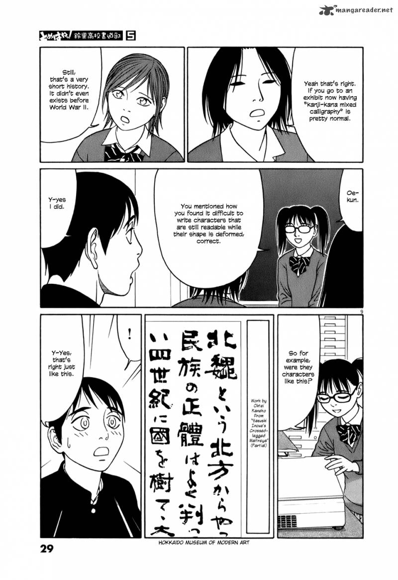 Read Tomehane Manga Online