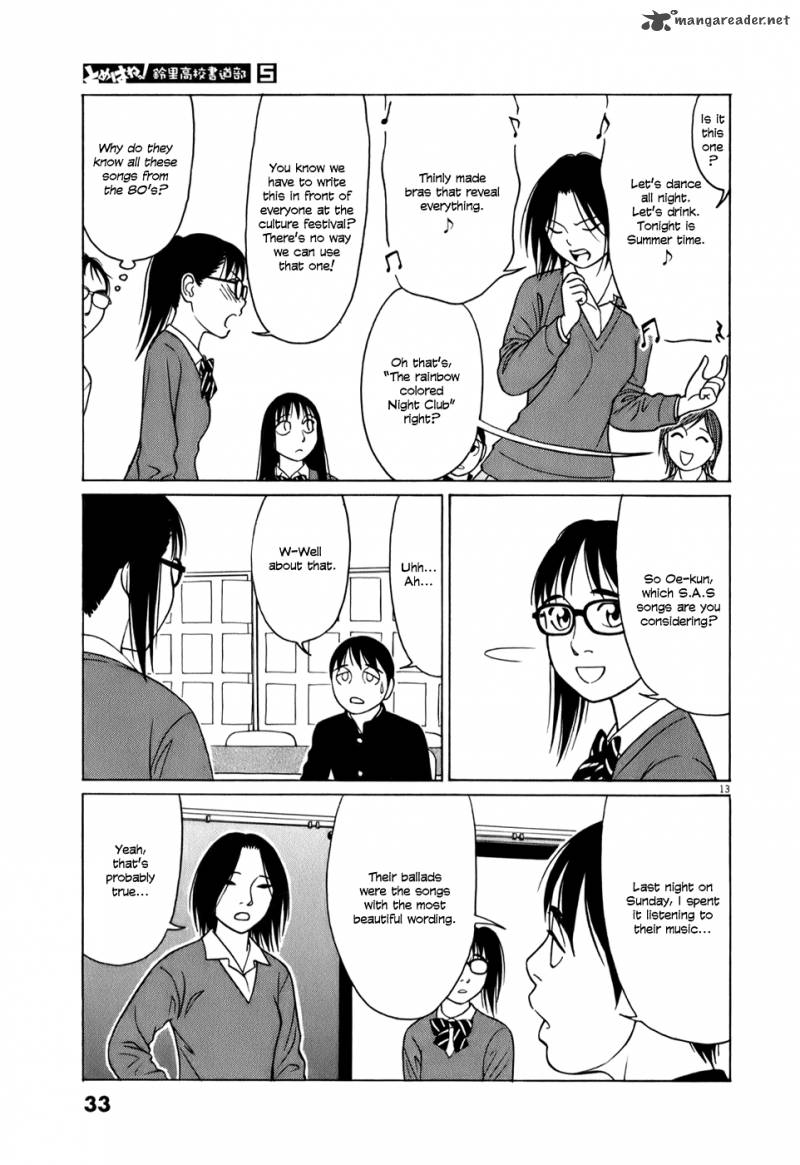 Read Tomehane Manga Online