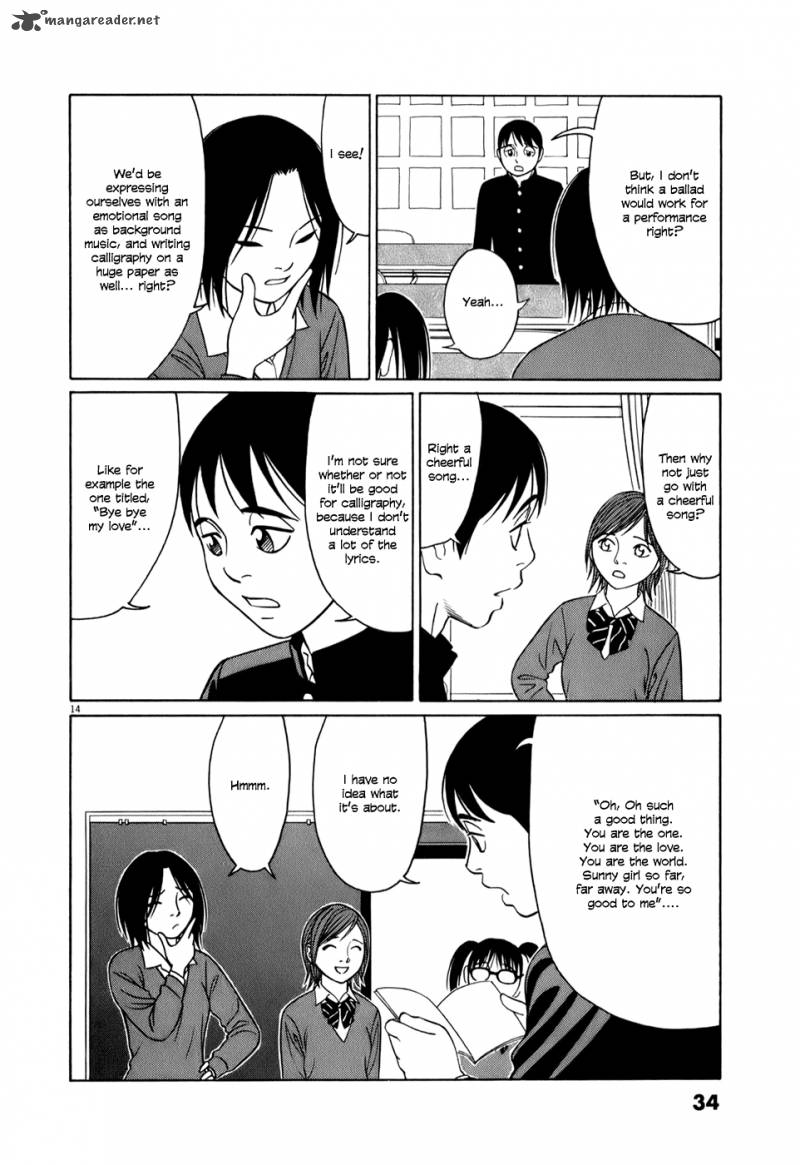 Read Tomehane Manga Online