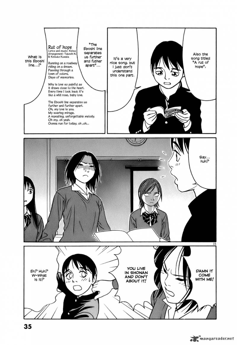 Read Tomehane Manga Online
