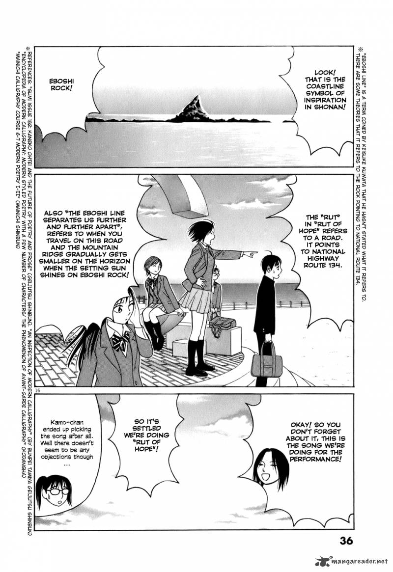 Read Tomehane Manga Online