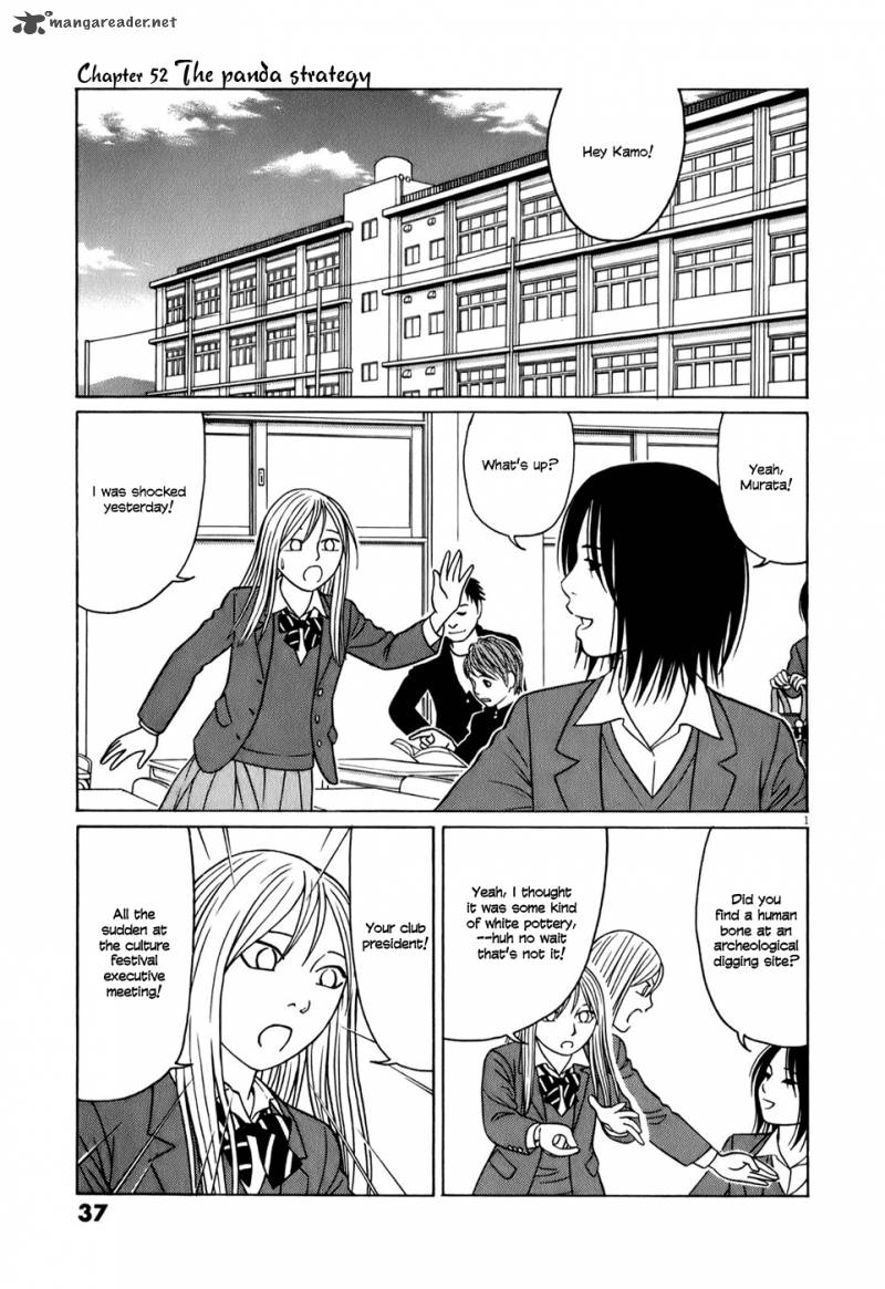 Read Tomehane Manga Online