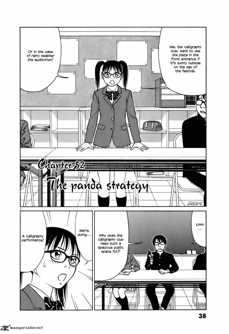 Read Tomehane Manga Online