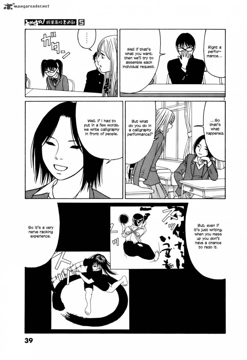 Read Tomehane Manga Online