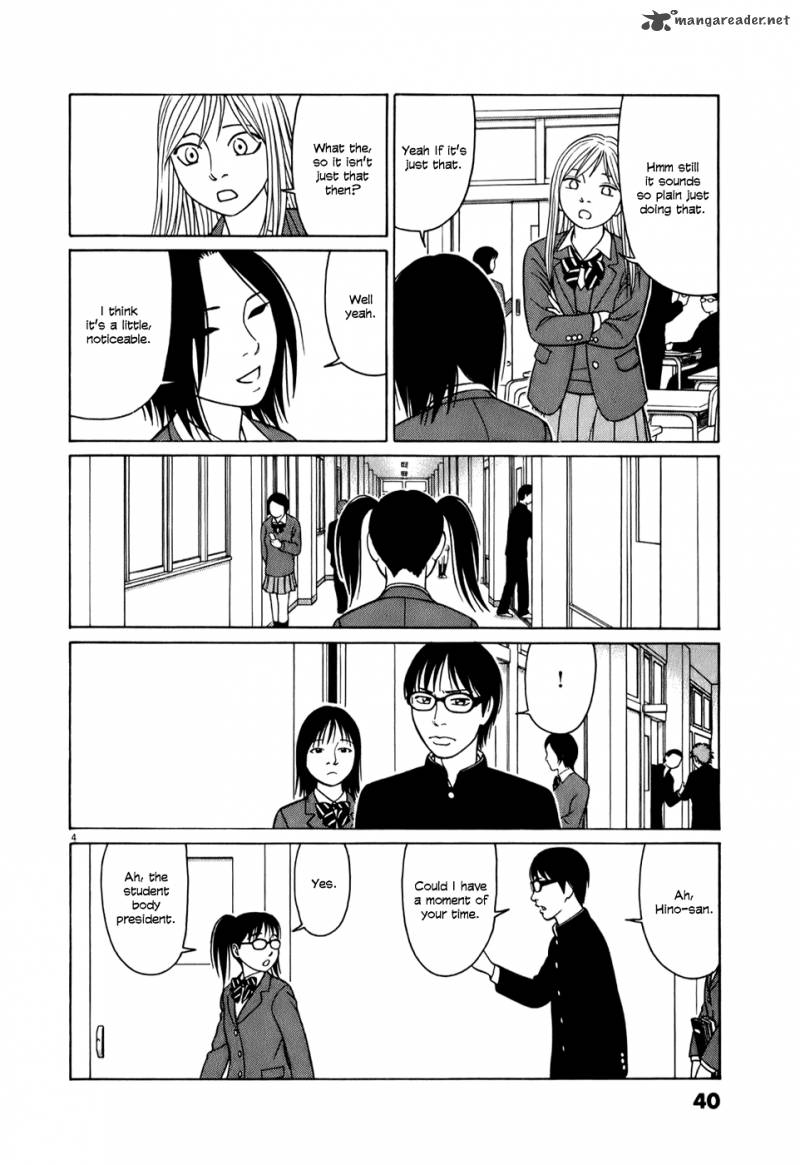 Read Tomehane Manga Online