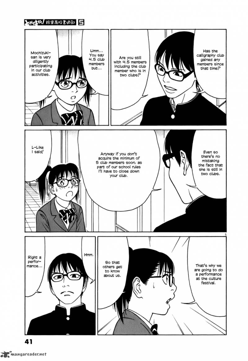 Read Tomehane Manga Online