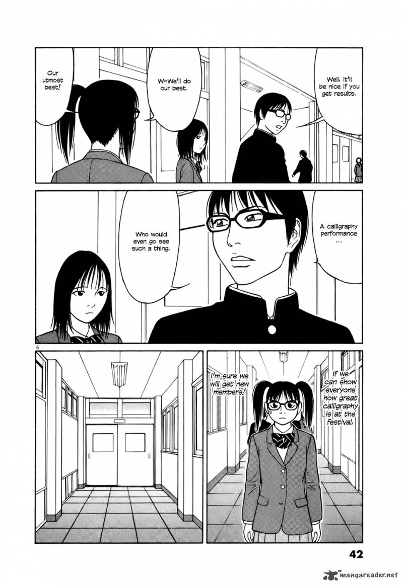 Read Tomehane Manga Online