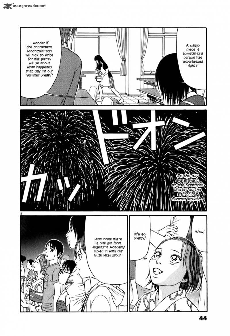 Read Tomehane Manga Online