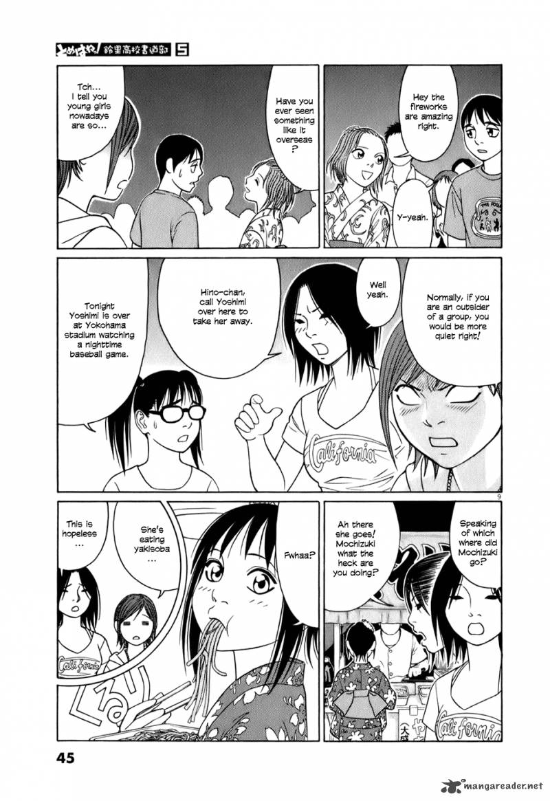 Read Tomehane Manga Online