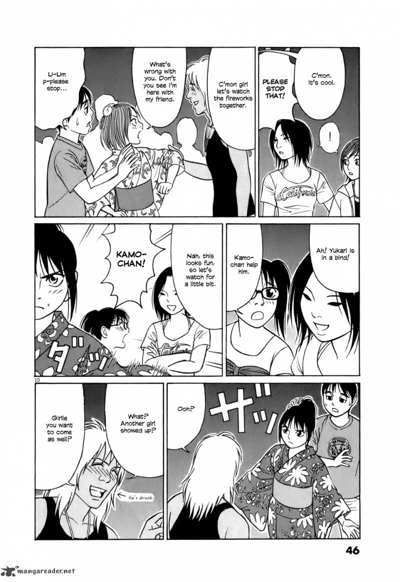 Read Tomehane Manga Online