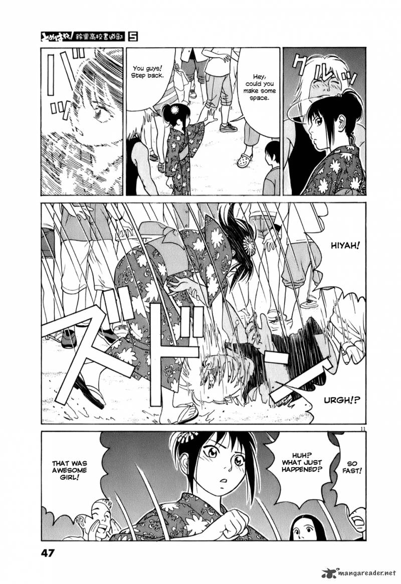 Read Tomehane Manga Online