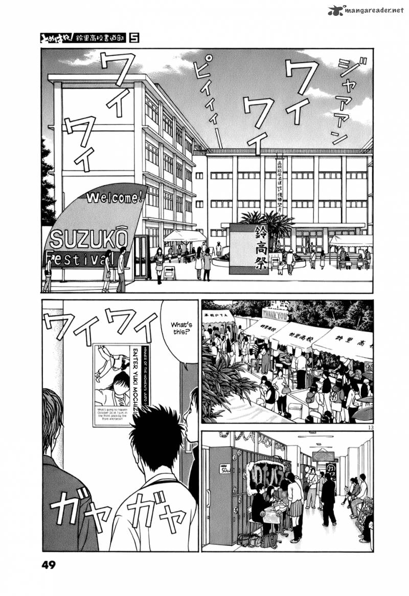Read Tomehane Manga Online