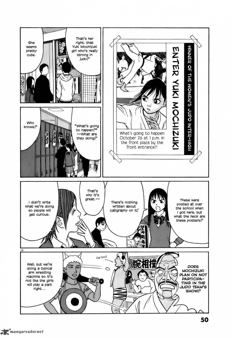 Read Tomehane Manga Online