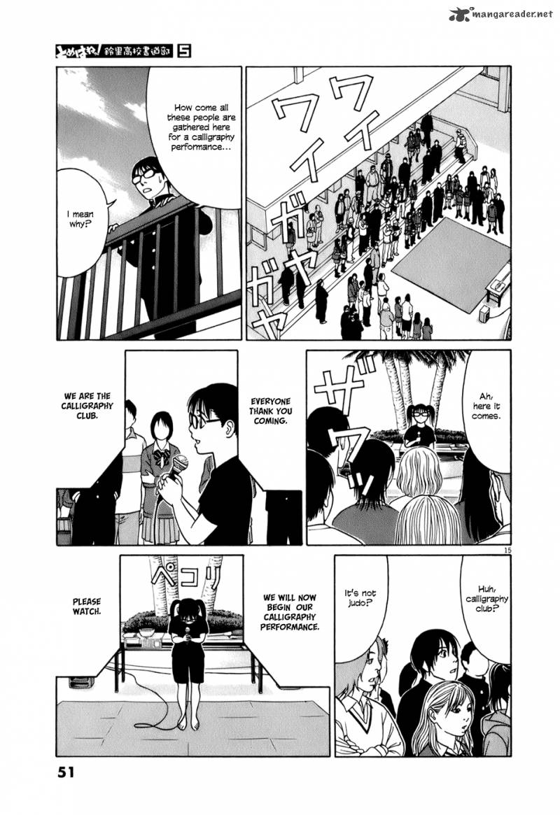 Read Tomehane Manga Online