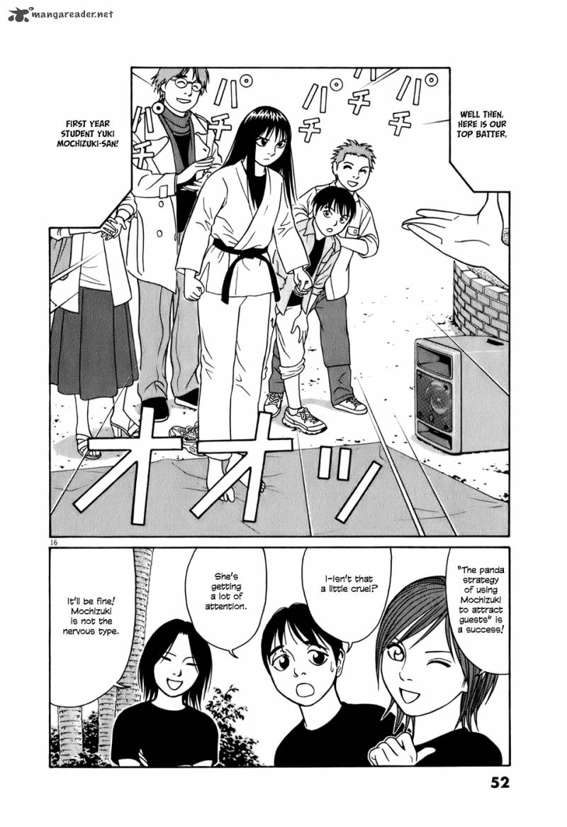 Read Tomehane Manga Online