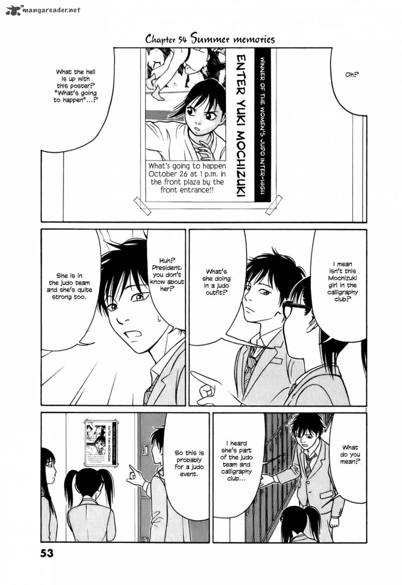 Read Tomehane Manga Online