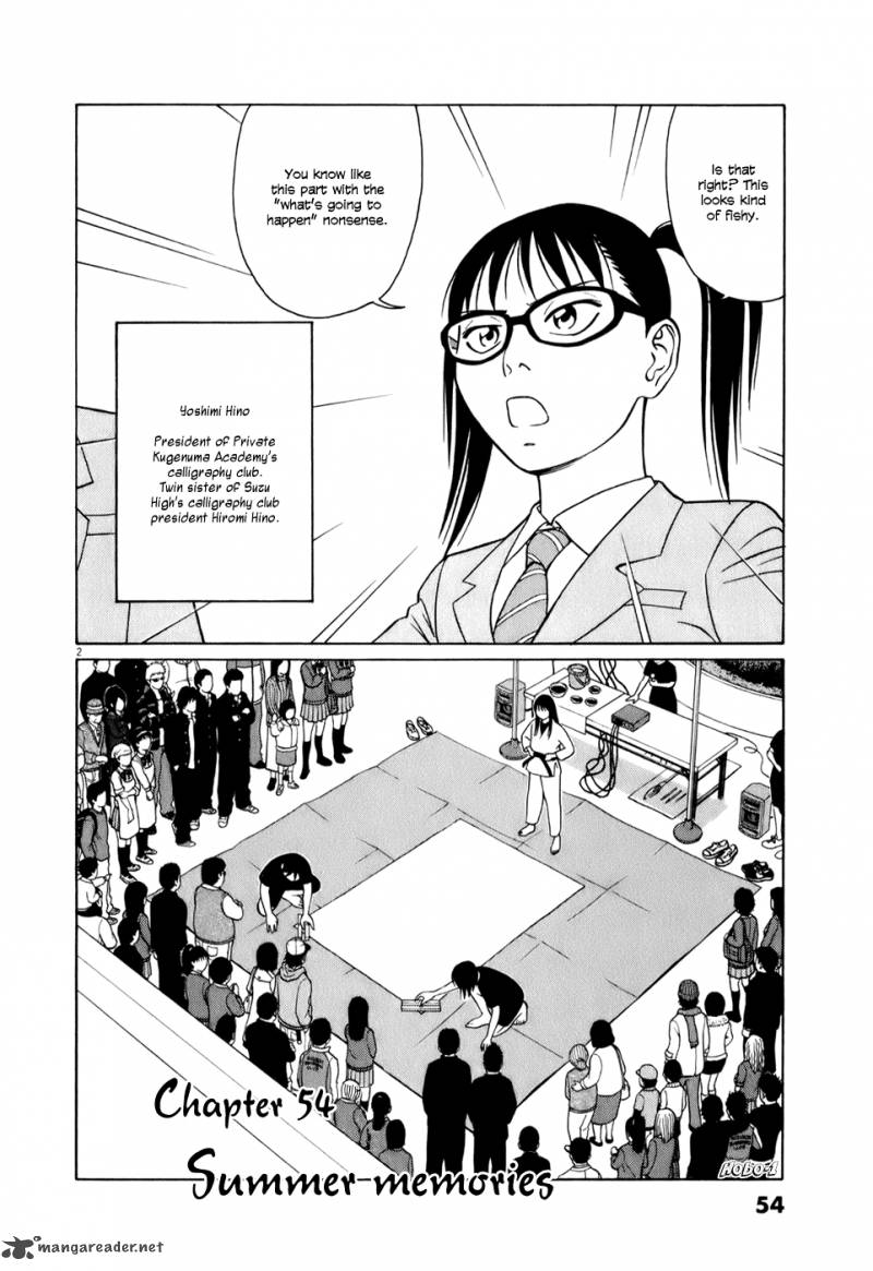 Read Tomehane Manga Online
