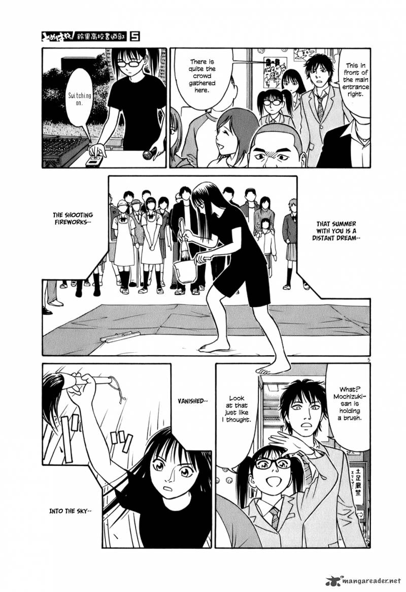 Read Tomehane Manga Online