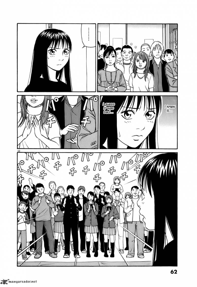 Read Tomehane Manga Online