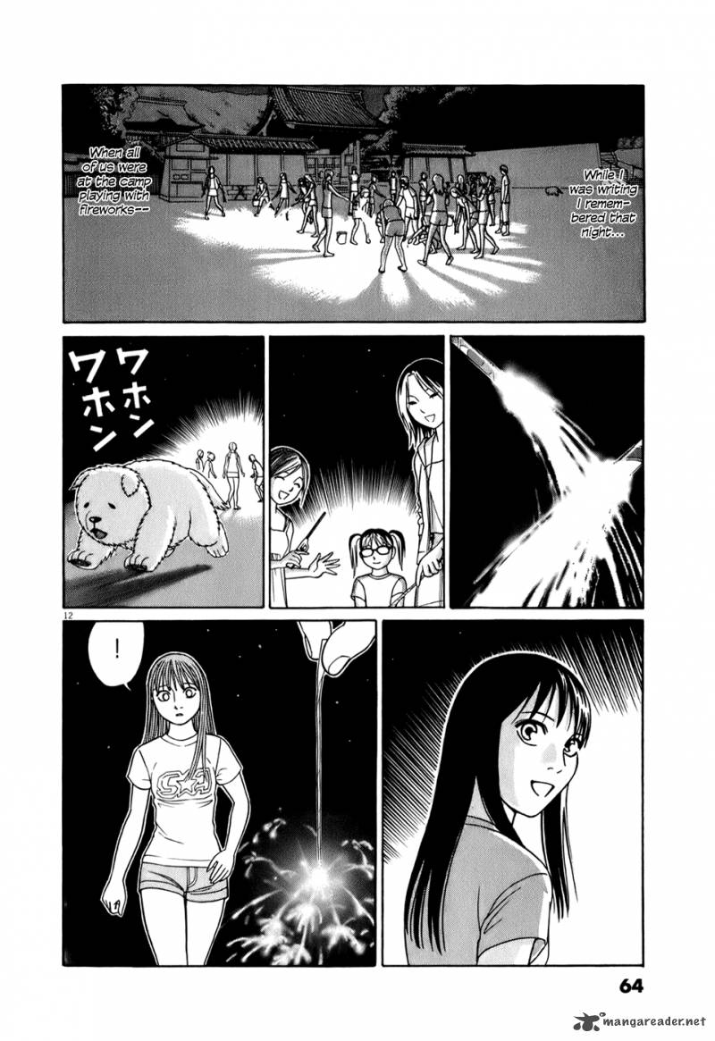 Read Tomehane Manga Online