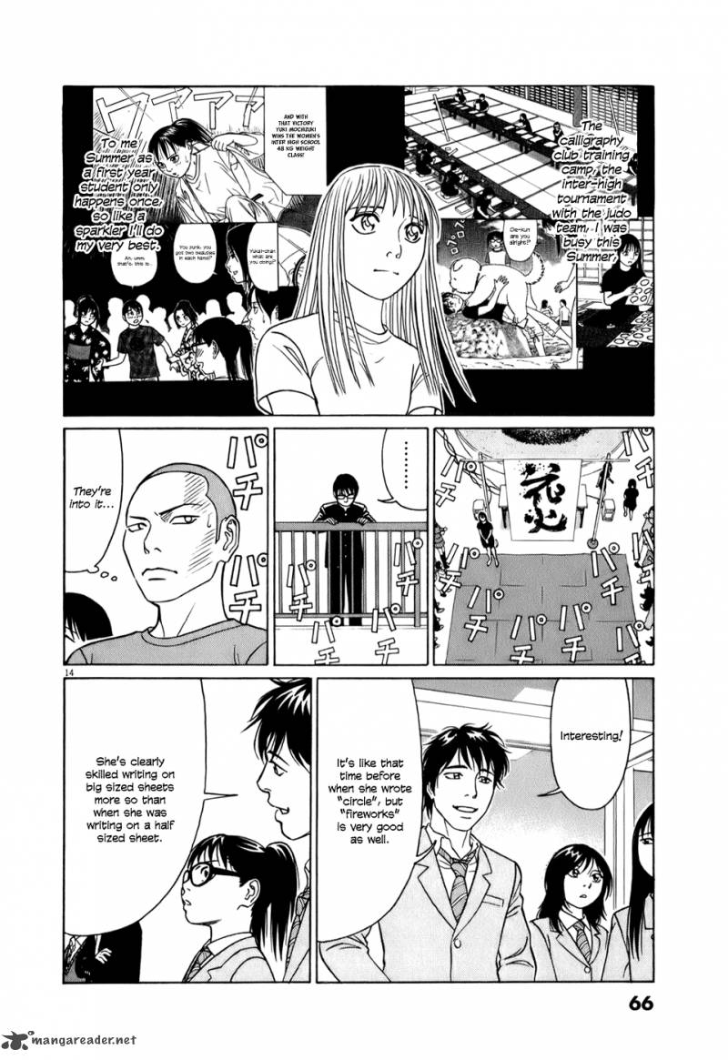 Read Tomehane Manga Online