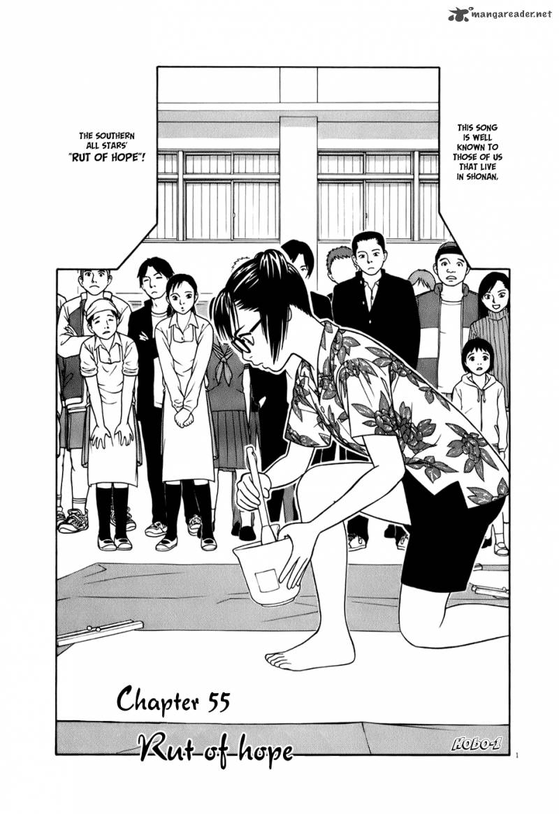 Read Tomehane Manga Online