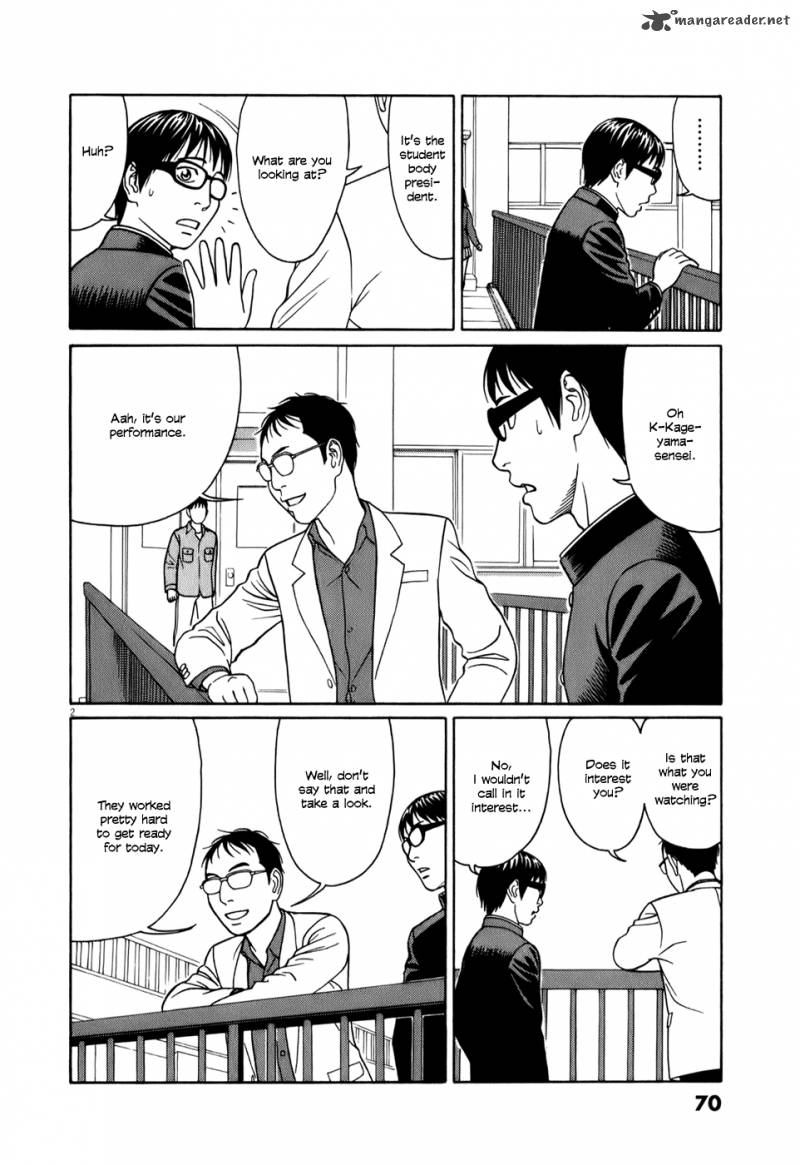 Read Tomehane Manga Online