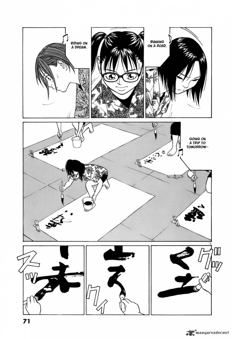 Read Tomehane Manga Online