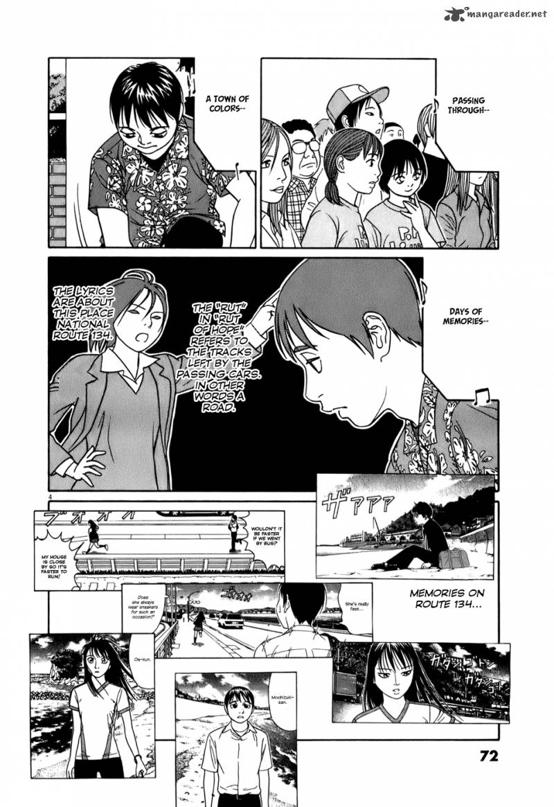 Read Tomehane Manga Online