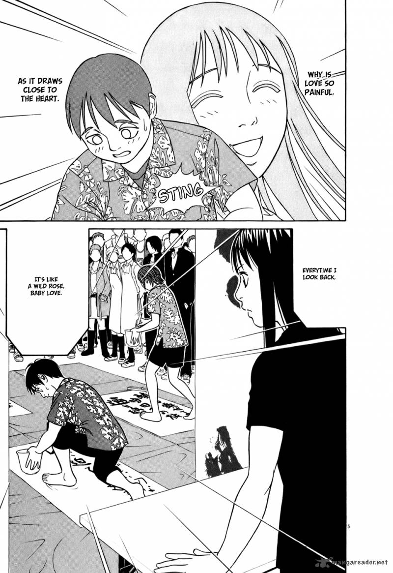 Read Tomehane Manga Online