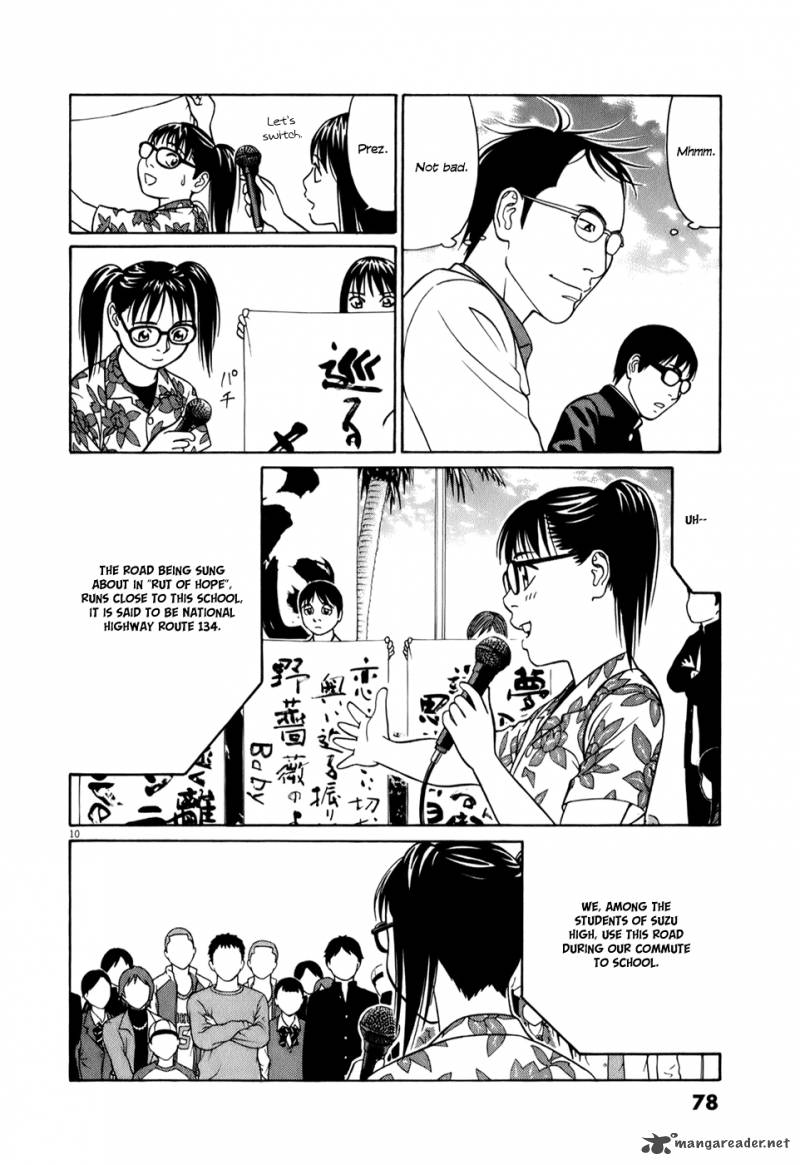 Read Tomehane Manga Online
