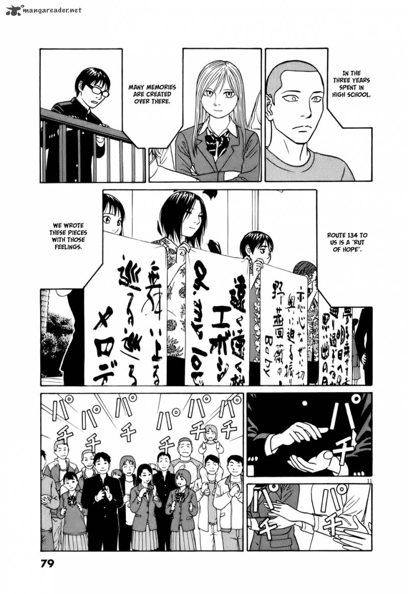 Read Tomehane Manga Online