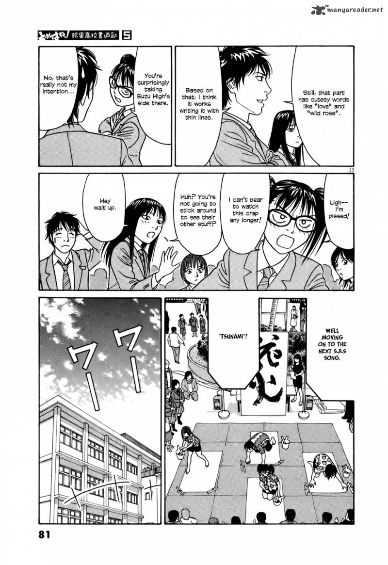 Read Tomehane Manga Online