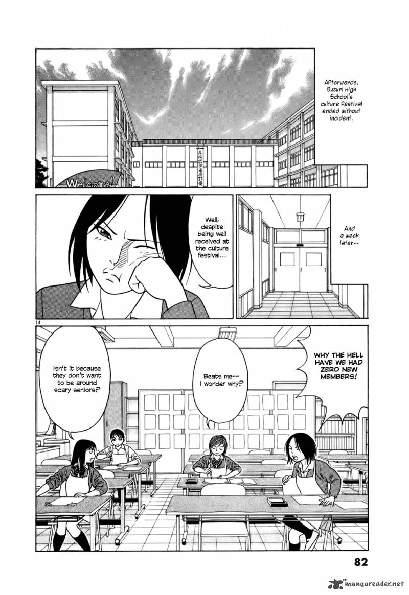 Read Tomehane Manga Online