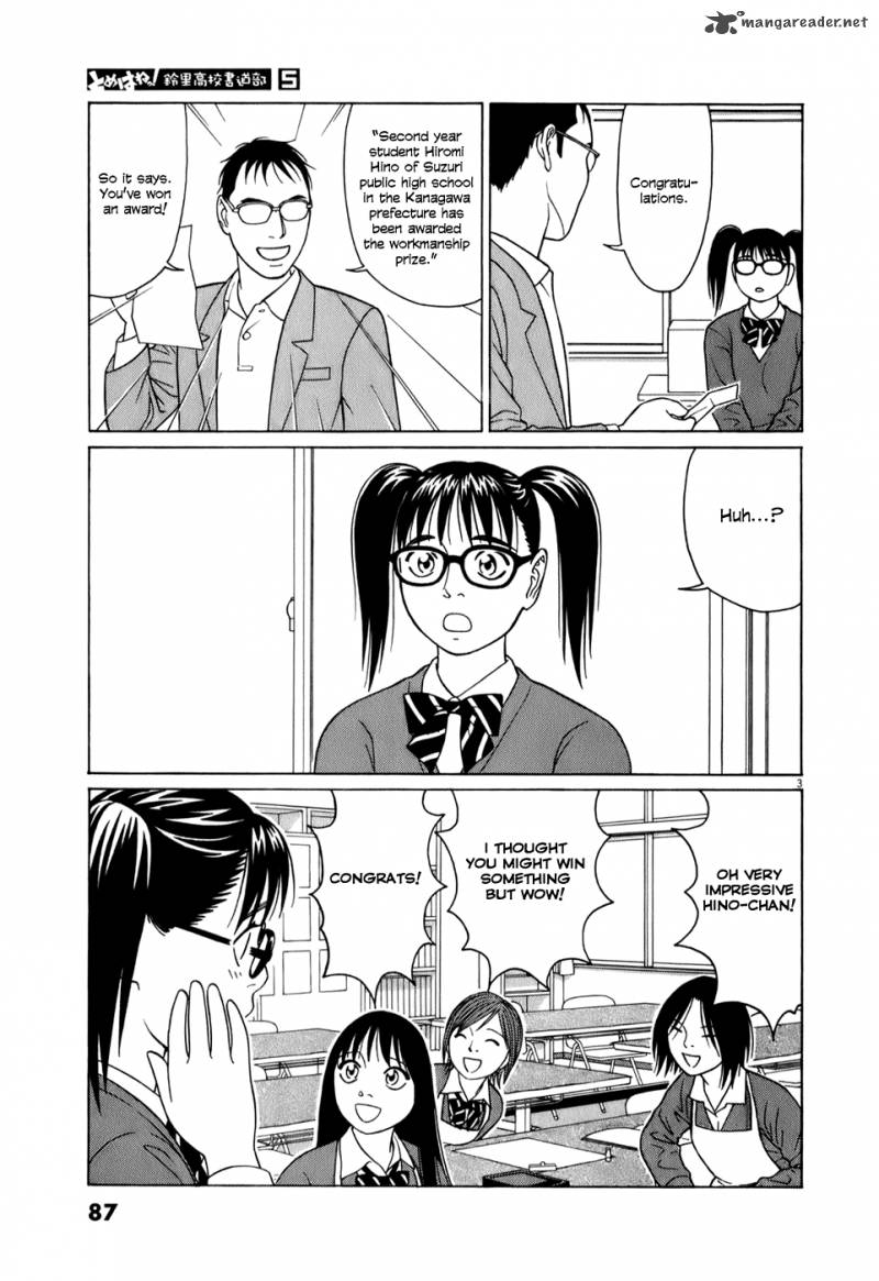 Read Tomehane Manga Online