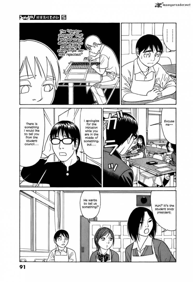 Read Tomehane Manga Online