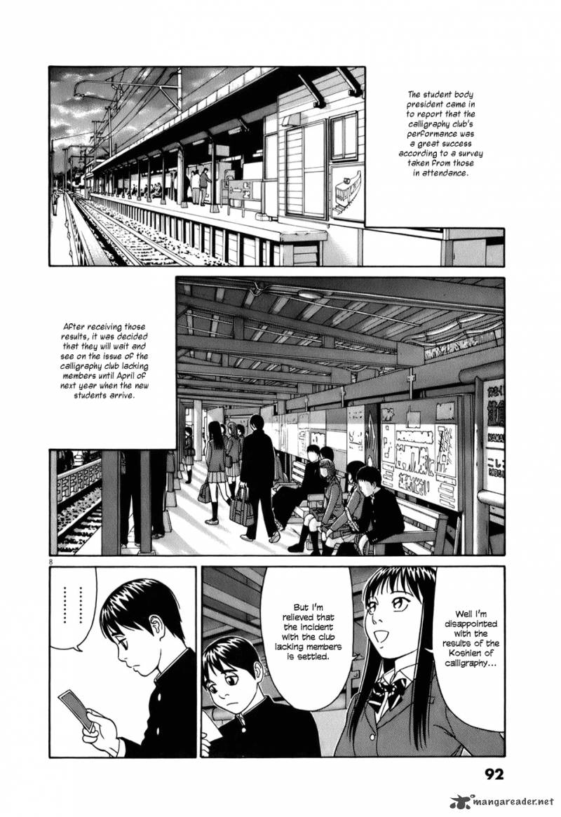 Read Tomehane Manga Online