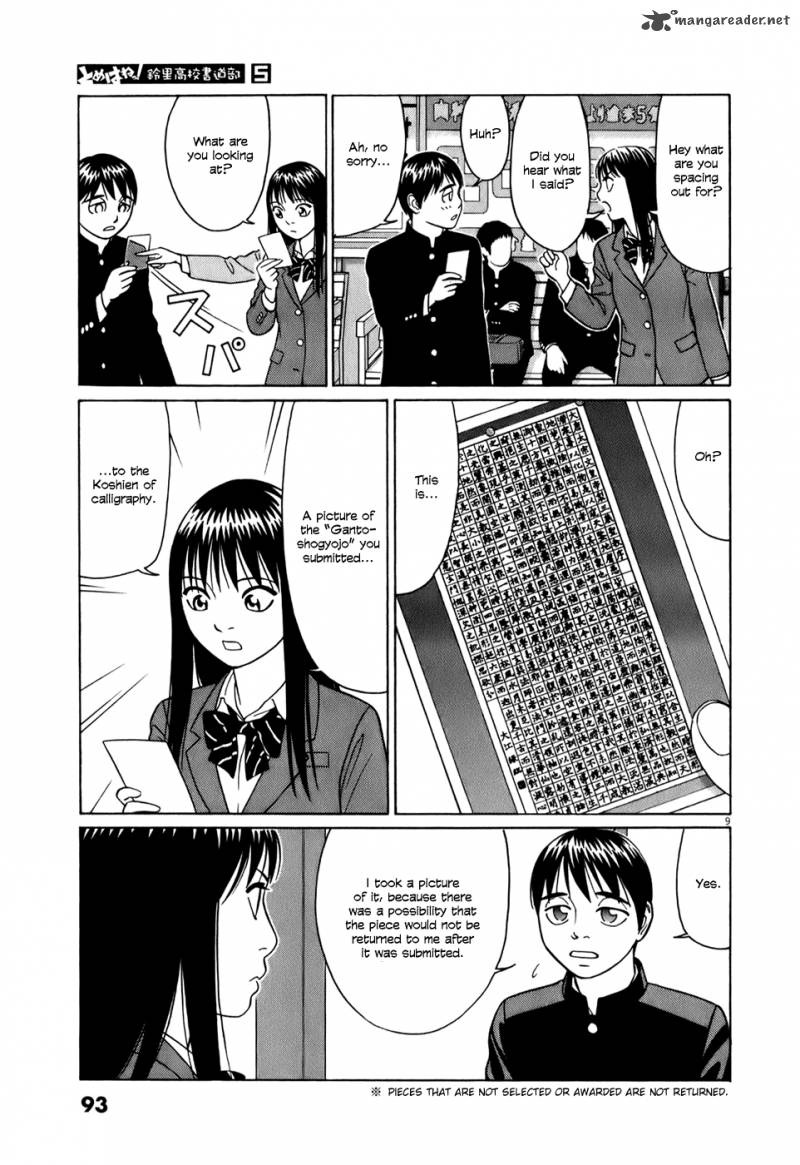 Read Tomehane Manga Online
