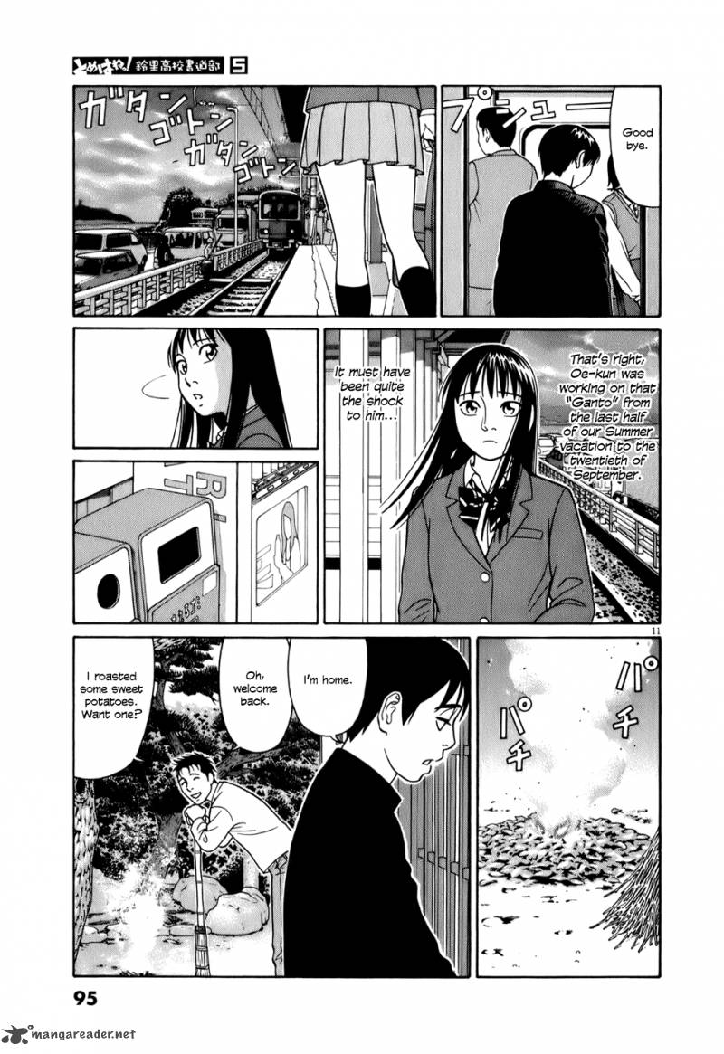 Read Tomehane Manga Online