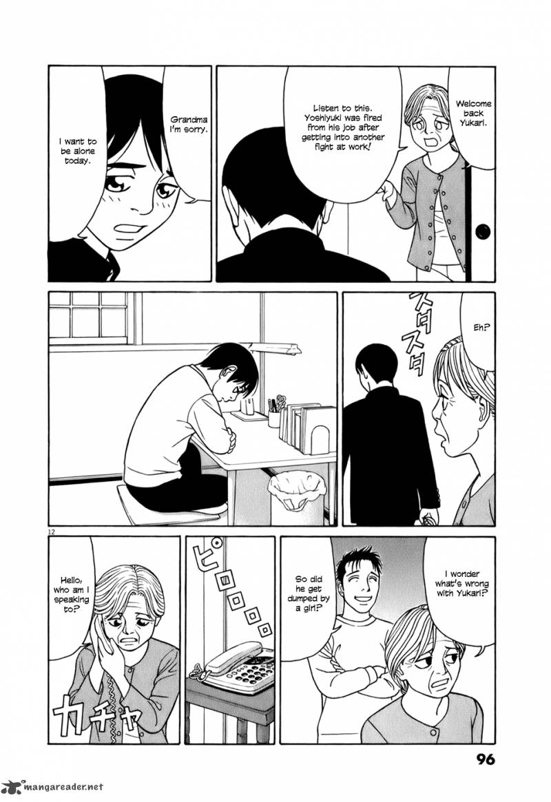 Read Tomehane Manga Online