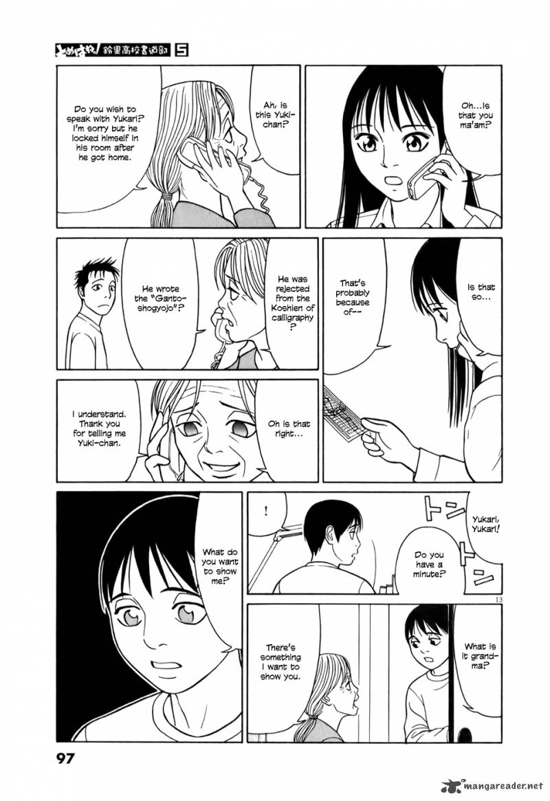 Read Tomehane Manga Online