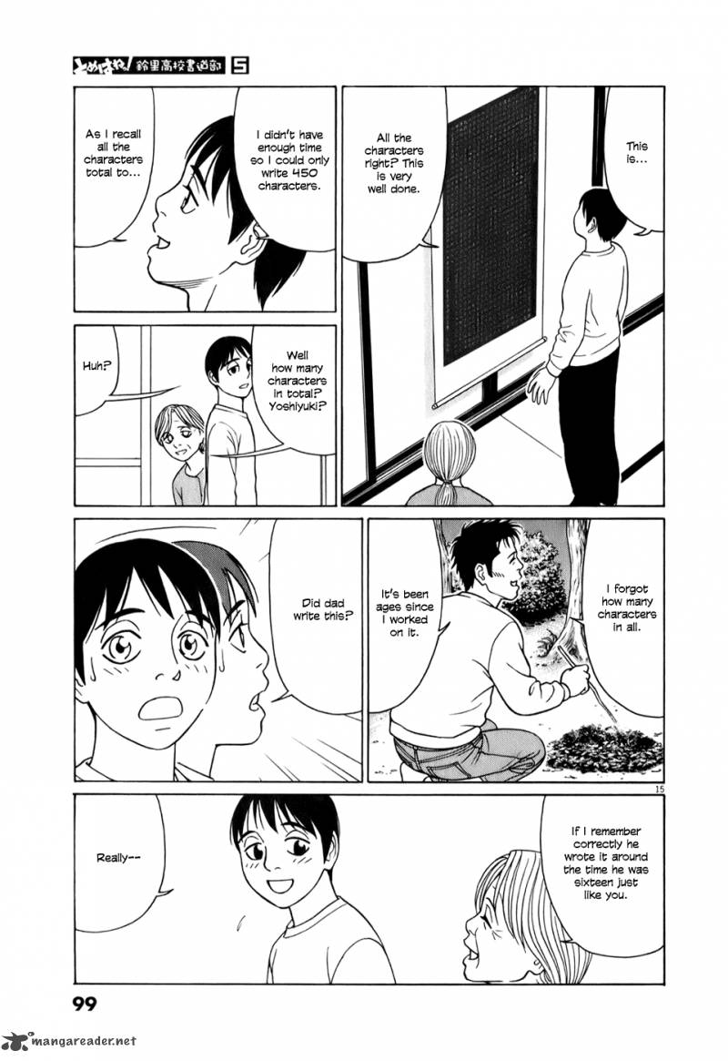 Read Tomehane Manga Online