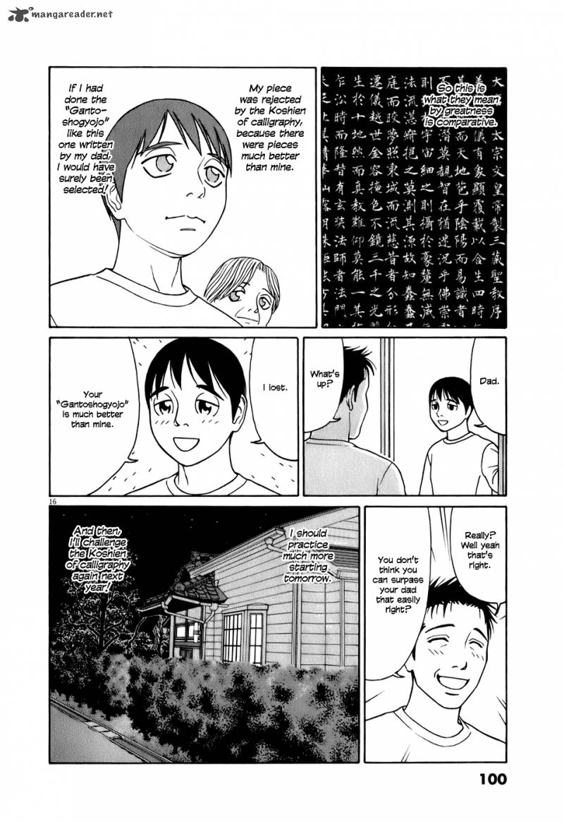 Read Tomehane Manga Online