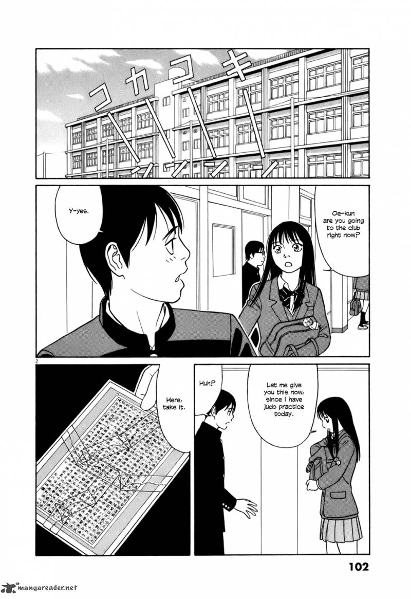 Read Tomehane Manga Online
