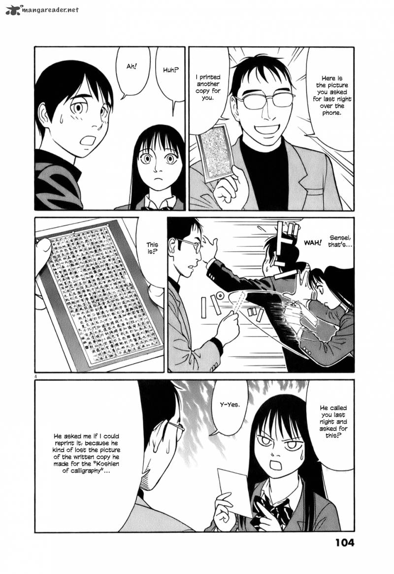 Read Tomehane Manga Online