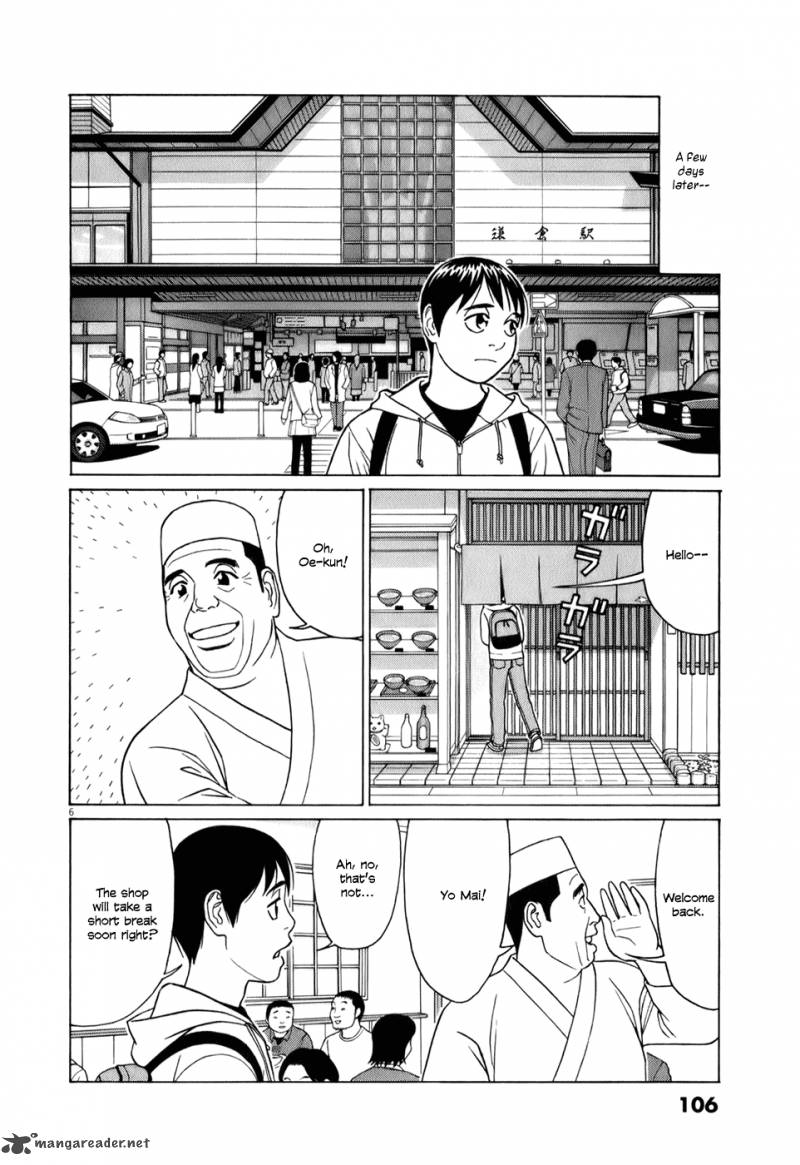 Read Tomehane Manga Online