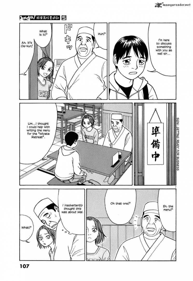 Read Tomehane Manga Online