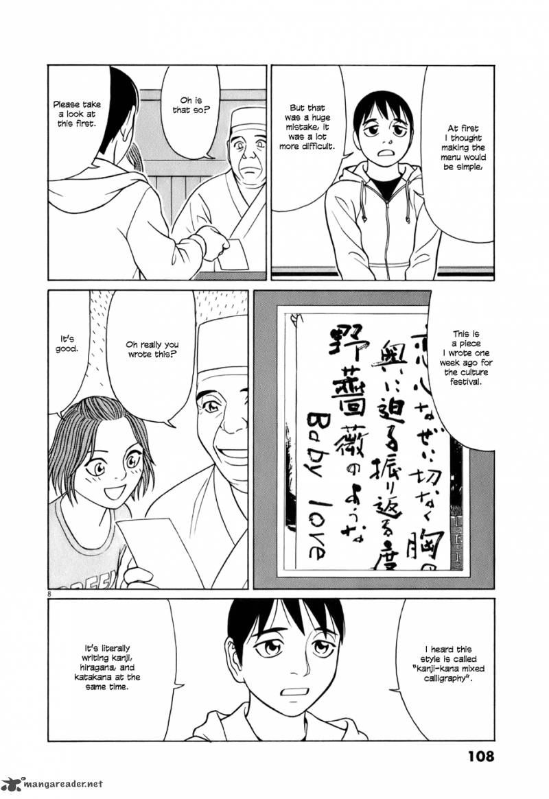 Read Tomehane Manga Online